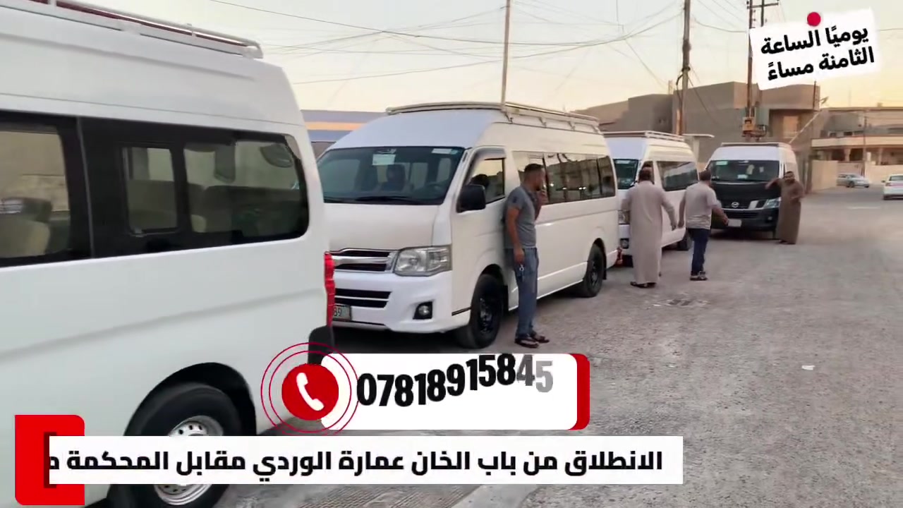 للحجز 📞📱 *********** سيد أمير الوردي
