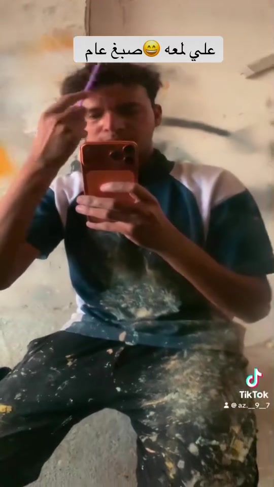 بصره زبير ***********
