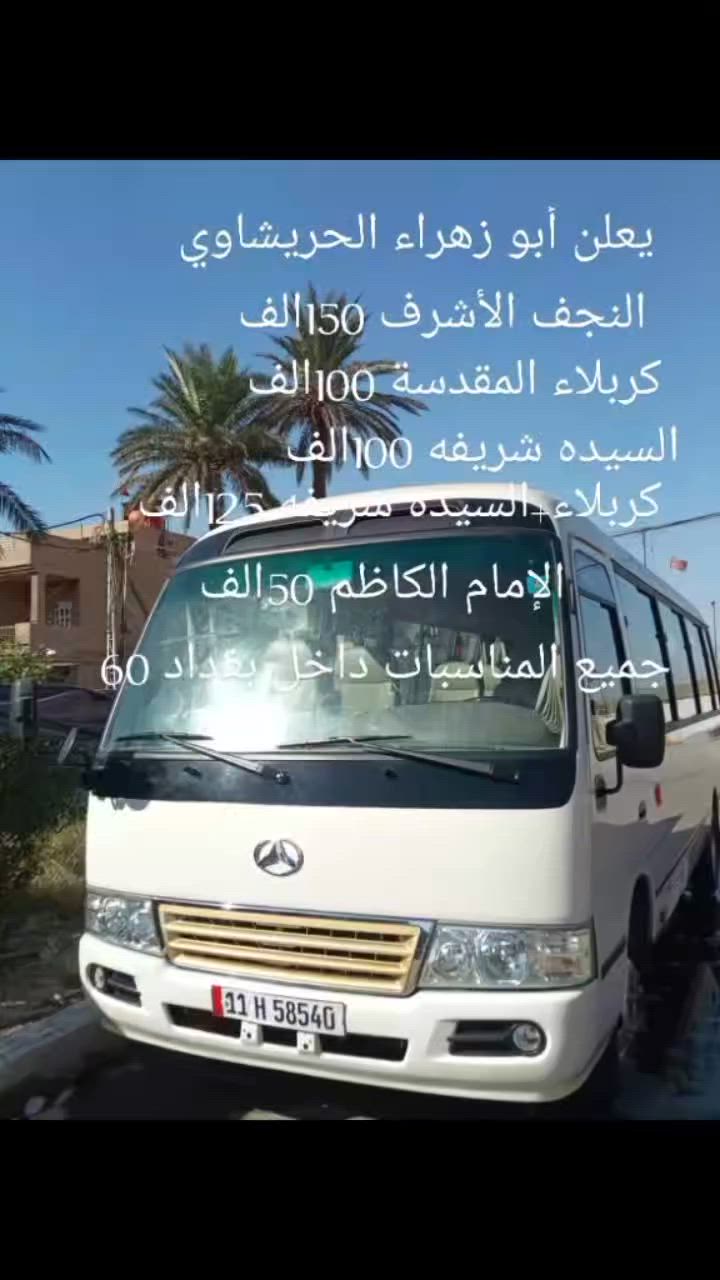 ابو زهراء الحرشاوي ***********
