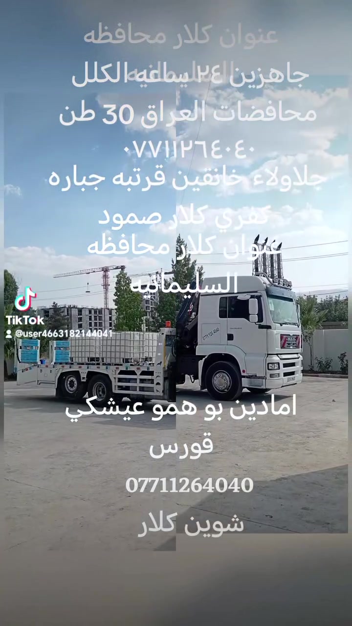 *********** امادين ٢٤ سەعات بؤ همو عيشكي قورس
