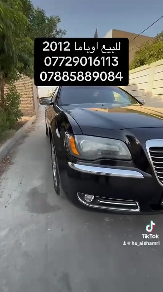 أوباما 12
بيع مستعجل رقم سليماني بسمي 
بيع مستعجل بيع مستعجل 🙏🙏
***********
