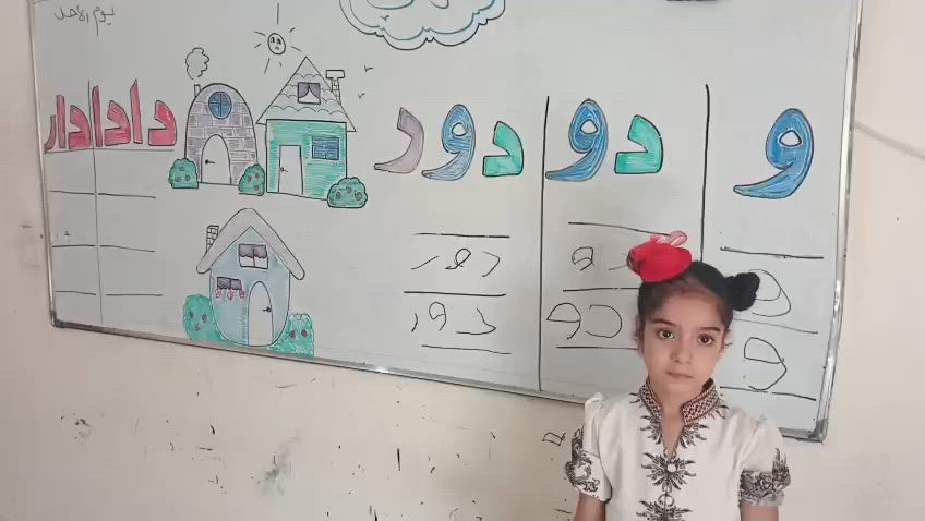 روضة ماما نبراس الاهلية شهداء البياع مجاور سوق رضا #***********
