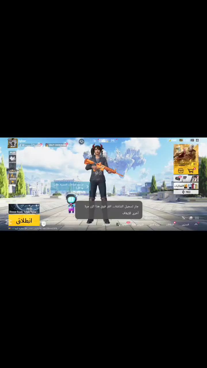 حساب ببجي مرتب للبيع السعر خاص


**إذا كنت صاحب هذا الإعلان وتريد حذفه لأي سبب، رجاءا أرسل رسالة إلى الدعم الفني**