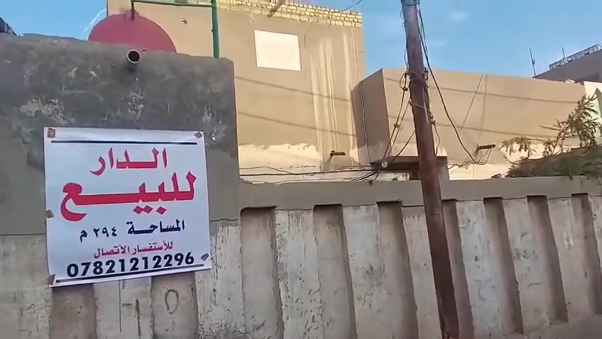 يالله
عقار للبيع موقع مميز  السعر مناسب جدا 

سنتر المدينة شارع المواكب مقابل جامع المصطفى داخل

 الفرع 

مدارس سوك كلها بصفك متحتاج سياره 🚙

المساحة ٢٩٤م 

الواجهة ١٥م

بناء قديم

يحتوي على 

٤غرف نوم - صالة - استقبال - مشتمل كبير في الطابق الثاني 

ومطبخ - وكراج وحديقة   

 *********** واتساب
