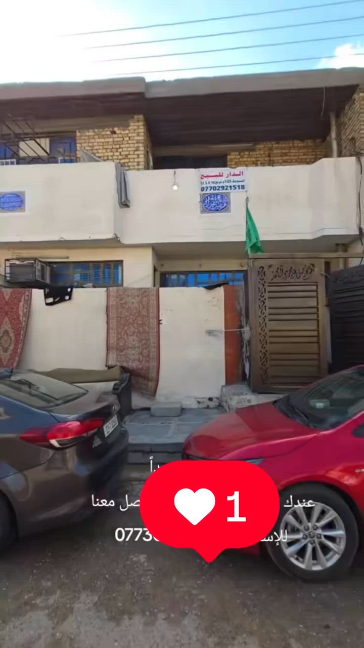 سلام عليكم تفاصيل داخل الفديو 
***********
