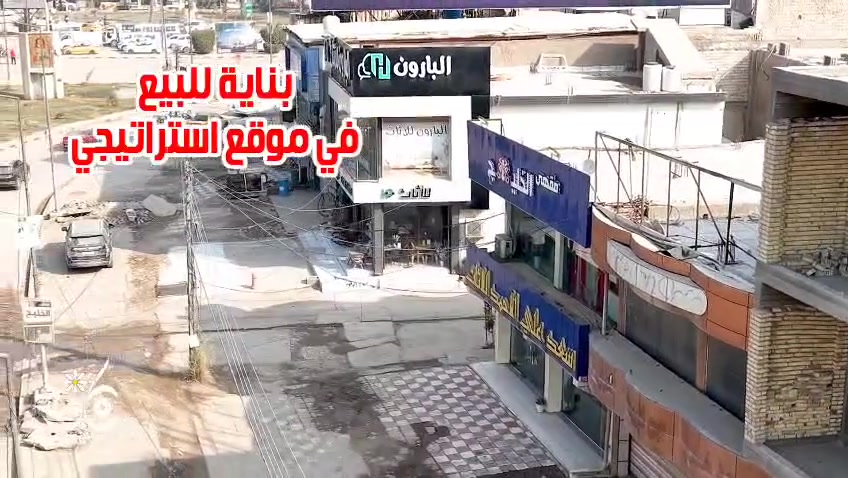 للاستفسار الاتصال 
***********
***********
