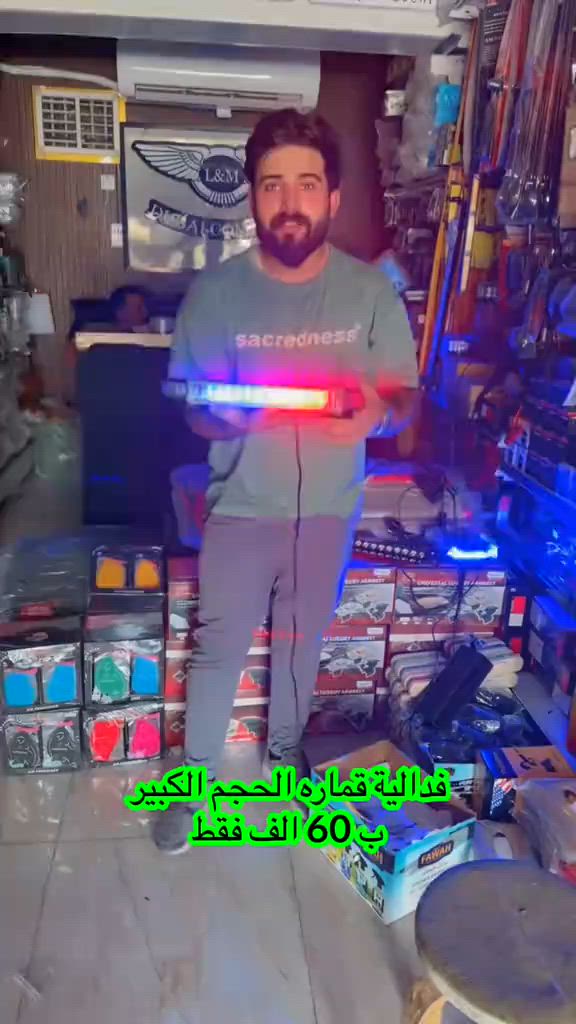 #في هذا اليوم #شركة_دبي_لتجارة_اكسسوارات_السيارات #اكسبلور_explore_مشاهير_التك_توك #الشعب_الصيني_ماله_حل😂😂 #مشاهير_تيك_توك_مشاهير 


**إذا كنت صاحب هذا الإعلان وتريد حذفه لأي سبب، رجاءا أرسل رسالة إلى الدعم الفني**