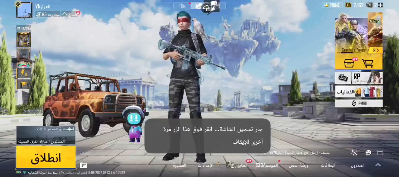 التبديل بحساب بيس


**إذا كنت صاحب هذا الإعلان وتريد حذفه لأي سبب، رجاءا أرسل رسالة إلى الدعم الفني**