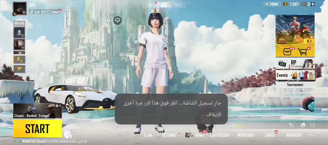 حساب ببجي للبيع مثل مموضح كدامك  مكاني موصل حي الكرامه للاستفسار ***********
