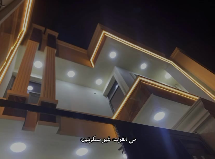 🏡✨ فرصة مميزة لا تُعوّض – داران للبيع في مدينة الديوانية / حي الفرات ✨🏡
إذا كنت تبحث عن منزل حديث بموقع مميز وتشطيب أنيق، فهذه فرصة تستحق الاهتمام.

🔹 داران حديثتا البناء – غير مسكونتين (بناء 2026)
🔹 موقع مميز في حي الفرات
🔹 مساحة كل دار 100 متر مربع
🔹 الواجهة 7 ونص متر
🔹 يحتوي كل دار على:
✅ 3 غرف نوم
✅ صالتين
✅ استقبال
✅ مطبخ
✅ مجمع صحيات داخلي وخارجي

📍 العنوان: حي الفرات، بصف الركن مال شارع المستوصف.

💰 فرصة مناسبة للسكن أو الاستثمار، والداران جاهزتان للتسليم.

📲 للاستفسار والطلب يرجى المراسلة عبر الواتساب:
***********
