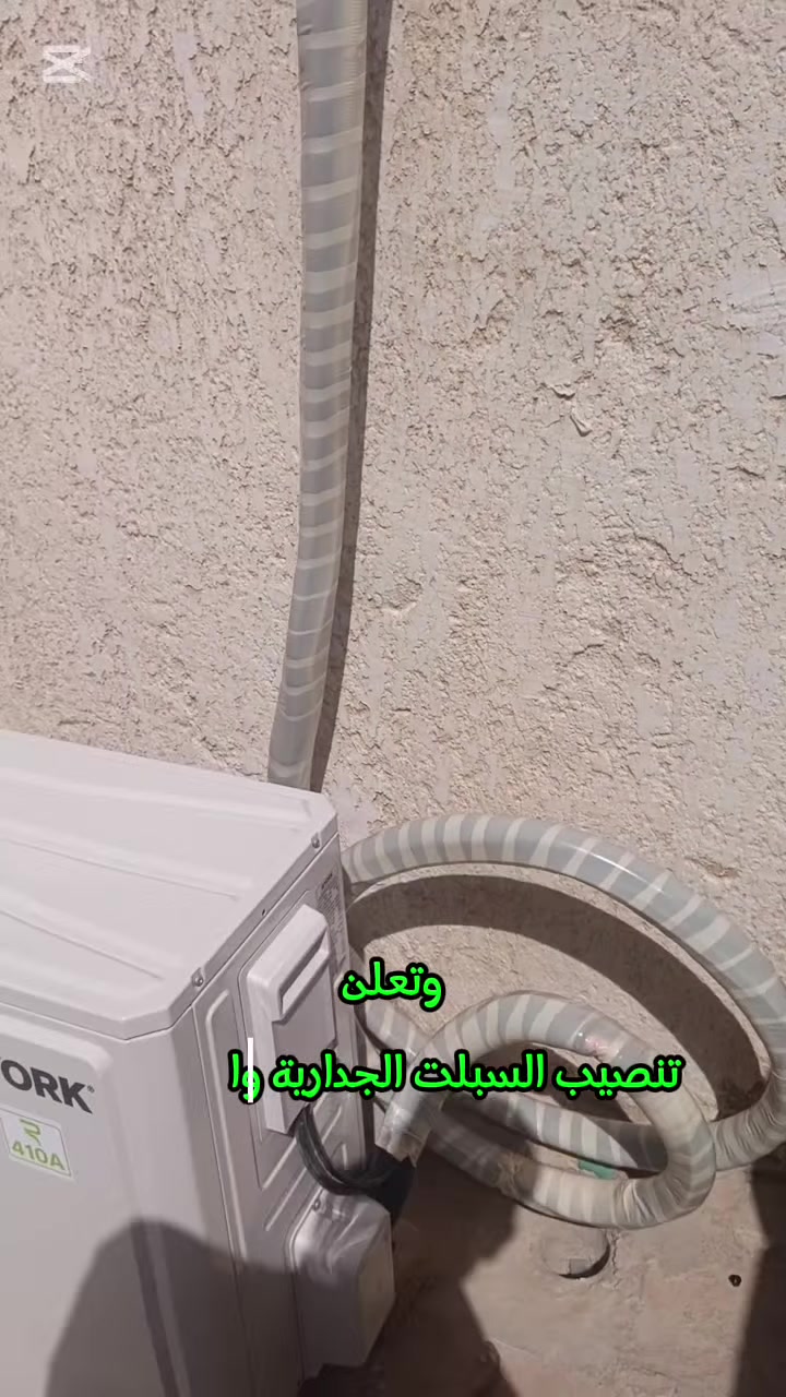 ورشة المهندس 🥶 رجعت وياكم من جديد وتعلن:
‏
‏1️⃣ تنصيب السبالت ☃⛄ الجدارية والكنتوريه 
‏2️⃣ صيانة كافة السبالت والمكيفات 🌨❄
‏3️⃣ غسل كافه السبالت والمكيفات 💧🌊
‏
‏اتصل او راسلنة واتساب ودز موقعك وحنه نجيك الباب البيت
‏
‏☎️🟢 ***********
‏☎️🟢 ***********
