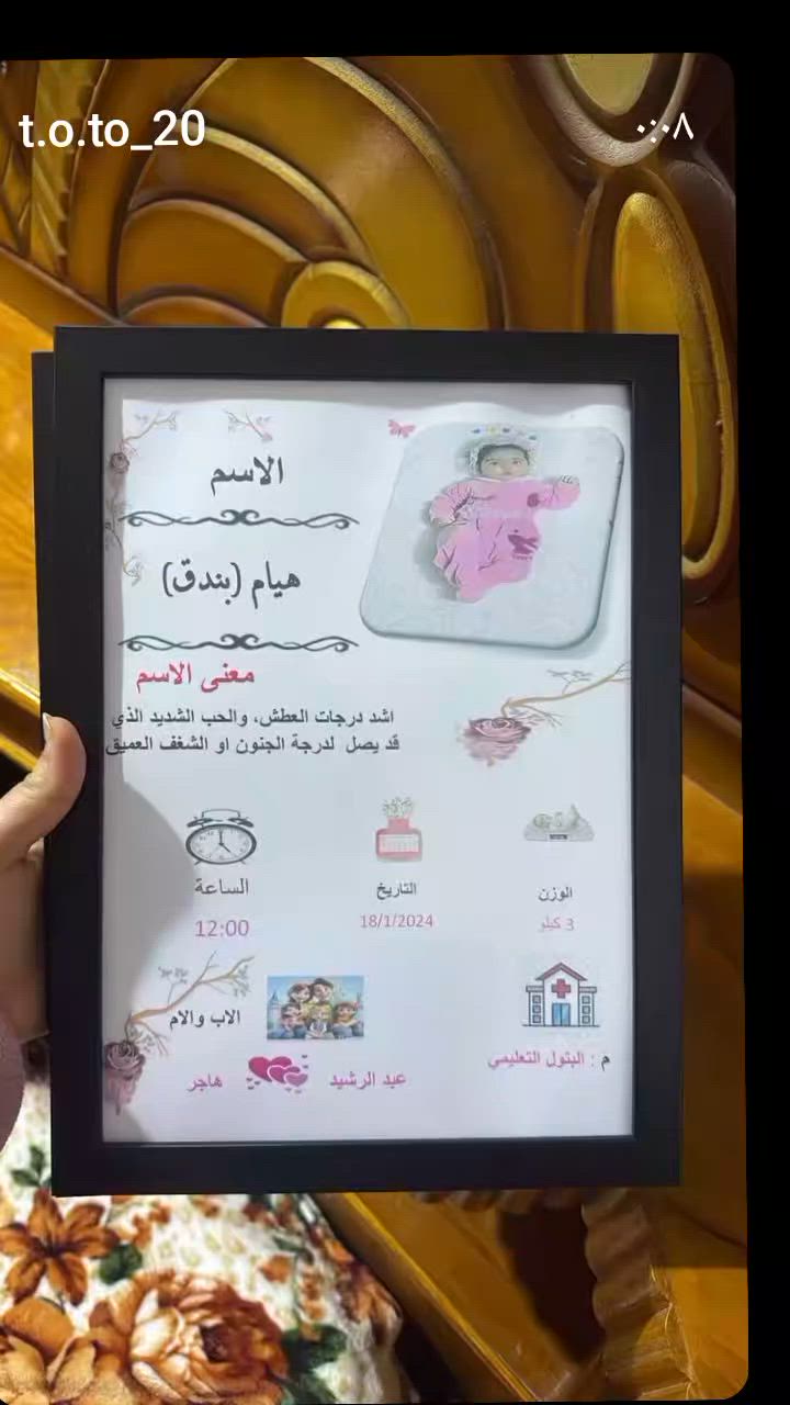 شهاده ولاده سعر ٥ولابورد٦


**إذا كنت صاحب هذا الإعلان وتريد حذفه لأي سبب، رجاءا أرسل رسالة إلى الدعم الفني**