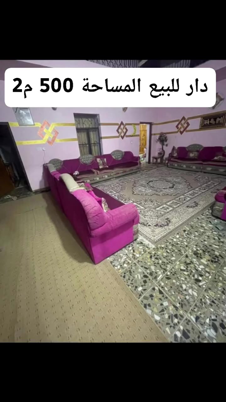 دار للبيع ركن ***********
 #النجف #المناذرة #الحيرة @إشارة
