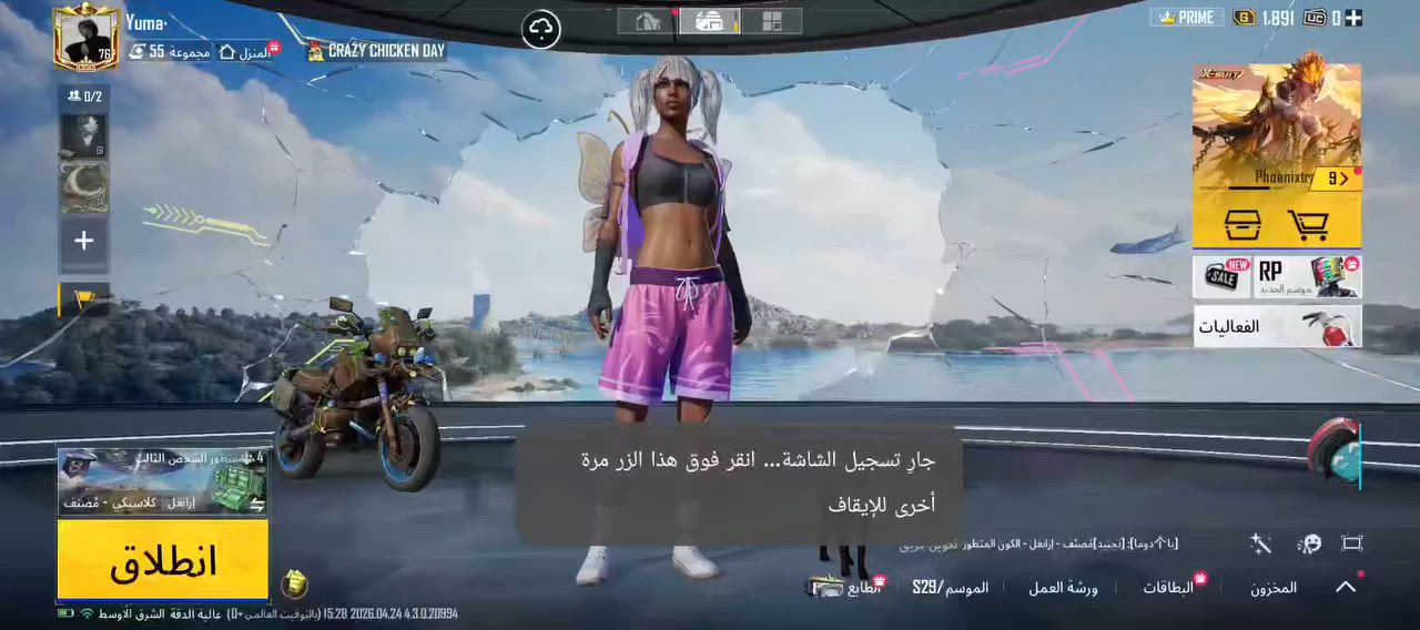 للبيع مكاني بعقوبه ل سعر 50/قفل


**إذا كنت صاحب هذا الإعلان وتريد حذفه لأي سبب، رجاءا أرسل رسالة إلى الدعم الفني**