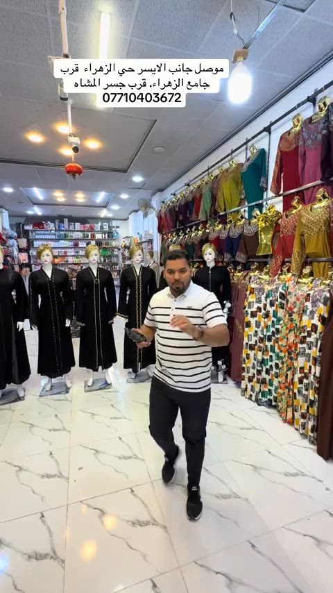 #مجمع_بغداد #حي_صدام_موصل #حي_صدام_موصل #الشعب_الصيني_ماله_حل😂😂 #خالداحمدالنعيمي 


**إذا كنت صاحب هذا الإعلان وتريد حذفه لأي سبب، رجاءا أرسل رسالة إلى الدعم الفني**