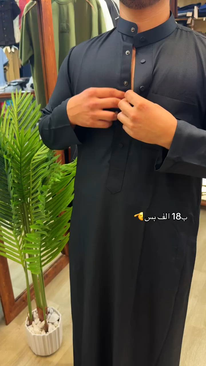 بس ١٨ الف العنوان الشارع الجديد أزياء مصطفى عزت للأبسة الرجالية ***********
