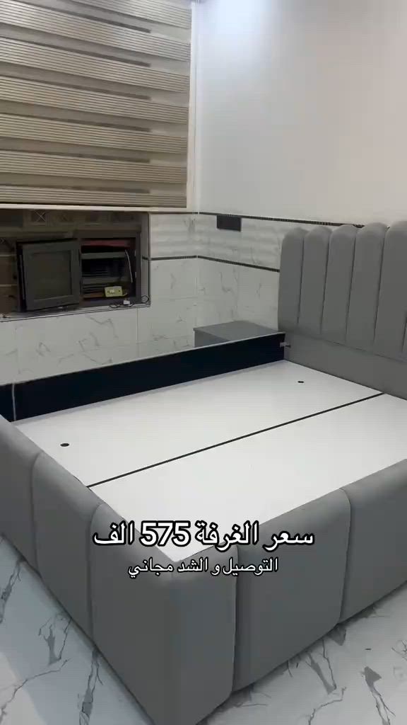 التفاصيل الصحيحة 🤫✨. #اثاث_منزلي_حديث #اثاث_منزلي #غرفة_نوم_مودرن #تجهيز_غرف_عرسان #كلشي_وكلاشي 


**إذا كنت صاحب هذا الإعلان وتريد حذفه لأي سبب، رجاءا أرسل رسالة إلى الدعم الفني**