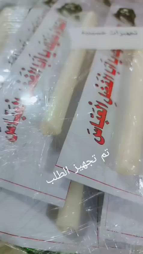 بنات متوفر توزعيات محرم مرتبه واكو توصيل بغداد ومحافضات واي طلب يعبر 70توصيله يكوم مجاني واذا ابالكم مديل او فكره نوفرها الكم طلب خلال يومين يوصلكم


**إذا كنت صاحب هذا الإعلان وتريد حذفه لأي سبب، رجاءا أرسل رسالة إلى الدعم الفني**