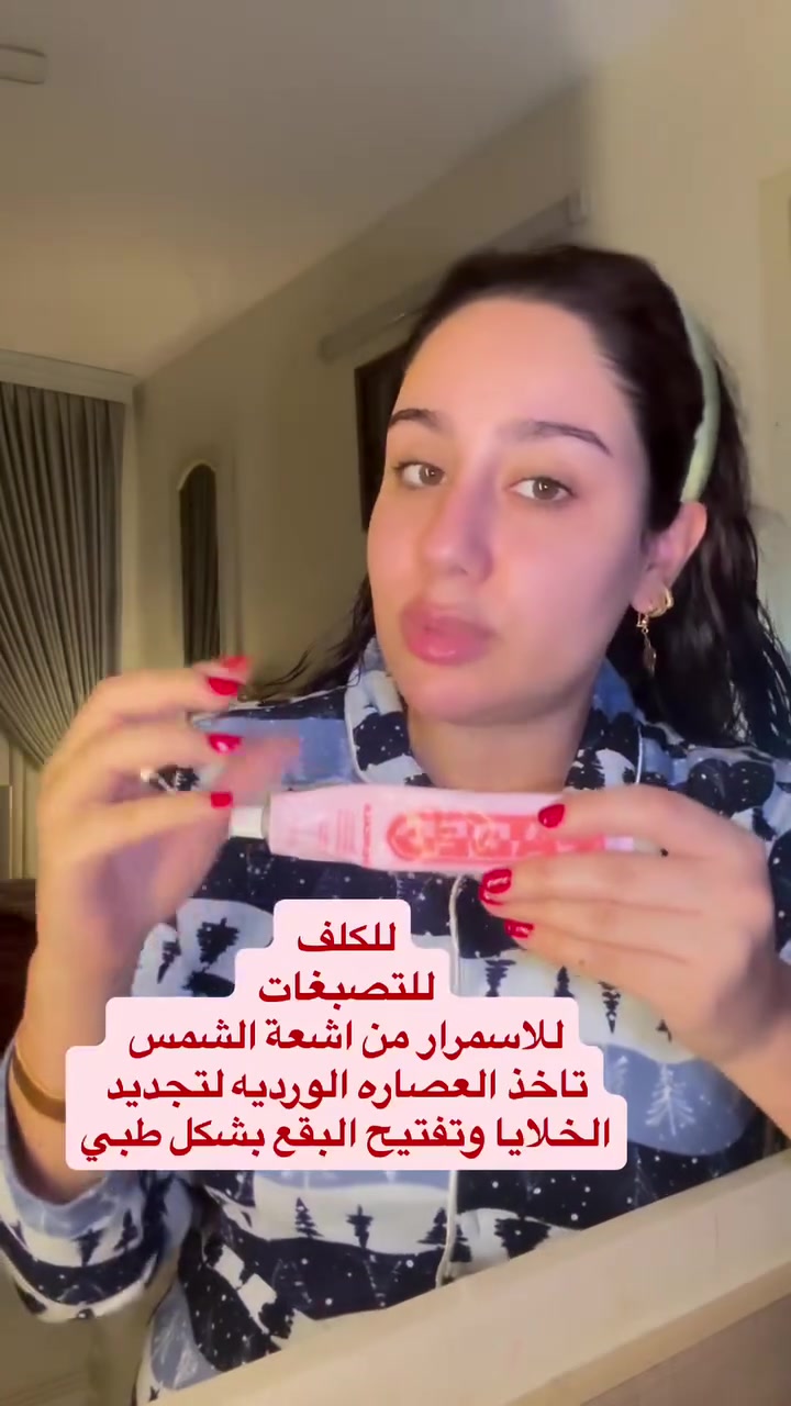 عصارة  FADED
١- معالجة للكلف والنمش.
٢- معالجة للتصبغات الجلدية والبقع والاسمرار.
٣- احسن علاج لتفتيح وتبييض البشرة .
٤- معالجة آثار حب الشباب.
٥- خالي من الكورتزون
خالي من الزئبق
علاج طبي بإمتيااااااز
منتج مجرب ومضمون واصلي 100% 
وماركة عالمية مكوناته من اعشاب آمنة✅ متوفر توصيل لجميع محافظات العراق 🇮🇶 للحجز مراسلتنا على الخاص او الواتساب ✅‏‪***********‬‏
