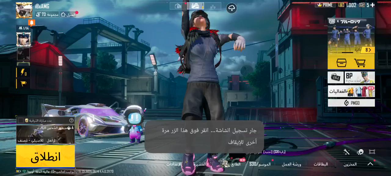 للبيع سعر 725وبي مجال قفل قفل فقط بيع مكاني موصل ايسر


**إذا كنت صاحب هذا الإعلان وتريد حذفه لأي سبب، رجاءا أرسل رسالة إلى الدعم الفني**