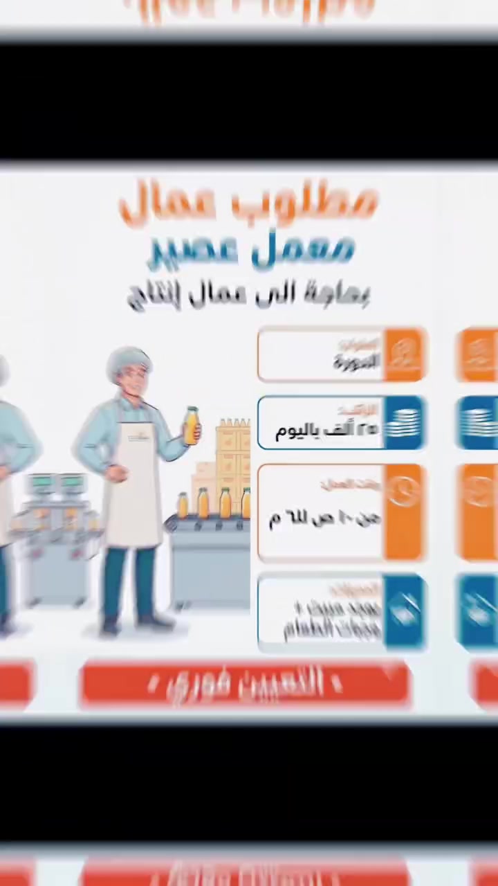 شركه جوهره الأصيل للتوظيف لأي طلب او استفسار للوظيفة الرجاء مراسلة الواتساب لهذا الرقم ***********
 #العراق #بغداد
