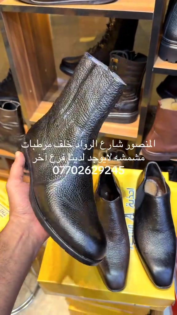 جلد طبيعي اصلي داخل وخارج خفيف طبي القياسات من 40 ل45 المنصور شارع الرواد خلف مرطبات مشمشه لايوجد لدينا فرع آخر ***********
