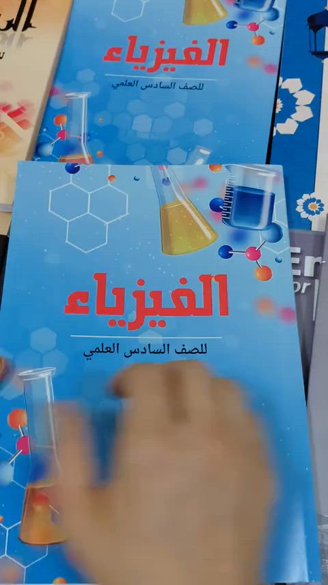 السلام عليكم
توفرت كتب لجميع المراحل للطلب خاص


**إذا كنت صاحب هذا الإعلان وتريد حذفه لأي سبب، رجاءا أرسل رسالة إلى الدعم الفني**
