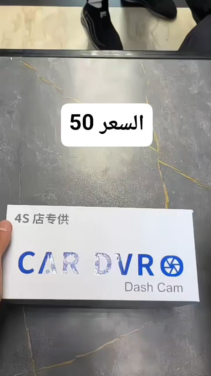 كاميرا داش كام الذكية لسيارة BYD Qin Plus 🚗✨
احمِ سيارتك ووثق رحلاتك بأعلى دقة مع الكاميرا المصممة خصيصاً للتوافق الكامل مع نظام ومظهر سيارة **بي واي دي كين بلس**.
### **أبرز المميزات:**
 * **تصميم مخفي ومدمج:** تثبت خلف المرآة الوسطية تماماً دون أي أسلاك ظاهرة، مما يحافظ على المظهر الأصلي والأنيق لداخلية السيارة.
 * **توصيل مباشر (Plug & Play):** يتم تركيبها بسهولة عبر منافذ السيارة الأصلية دون الحاجة لقطع أو تعديل في الأسلاك الكهربائية.
 * **دقة تصوير فائقة (Ultra HD):** عدسة متطورة تضمن رؤية ليلية واضحة وتسجيل تفاصيل الطريق وأرقام اللوحات بدقة متناهية.
 * **ربط ذكي عبر الواي فاي:** استعرض الفيديوهات وحمّلها مباشرة على هاتفك عبر تطبيق خاص بكل سهولة.
 * **مراقبة على مدار الساعة:** حساس طوارئ (G-Sensor) يبدأ التسجيل تلقائياً عند استشعار أي حركة أو اهتزاز أثناء ركن السيارة.
> **أمان ذكي، وتوثيق مستمر لرحلاتك بكل ثقة.**
>  #BYD
لطلب المنتج تواصلو معنا واتساب 

***********
***********
