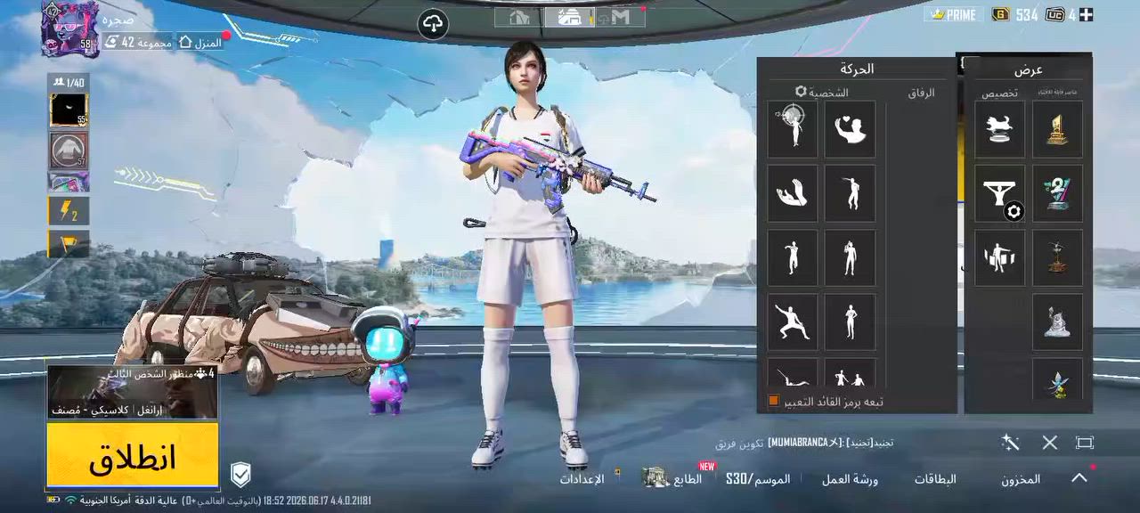 حساب بوبجي للبيع سعر 30الف مكاني موصل ايسر مقبل وجه لوجه فقط


**إذا كنت صاحب هذا الإعلان وتريد حذفه لأي سبب، رجاءا أرسل رسالة إلى الدعم الفني**
