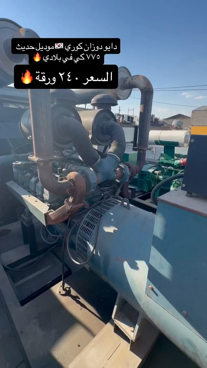 � أربيل – الصناعة الجنوبية

🚚 توصيل إلى جميع محافظات العراق
📞 ***********

اخوكم احمد البخيت ❤️

🔧⚡🚛🏭
