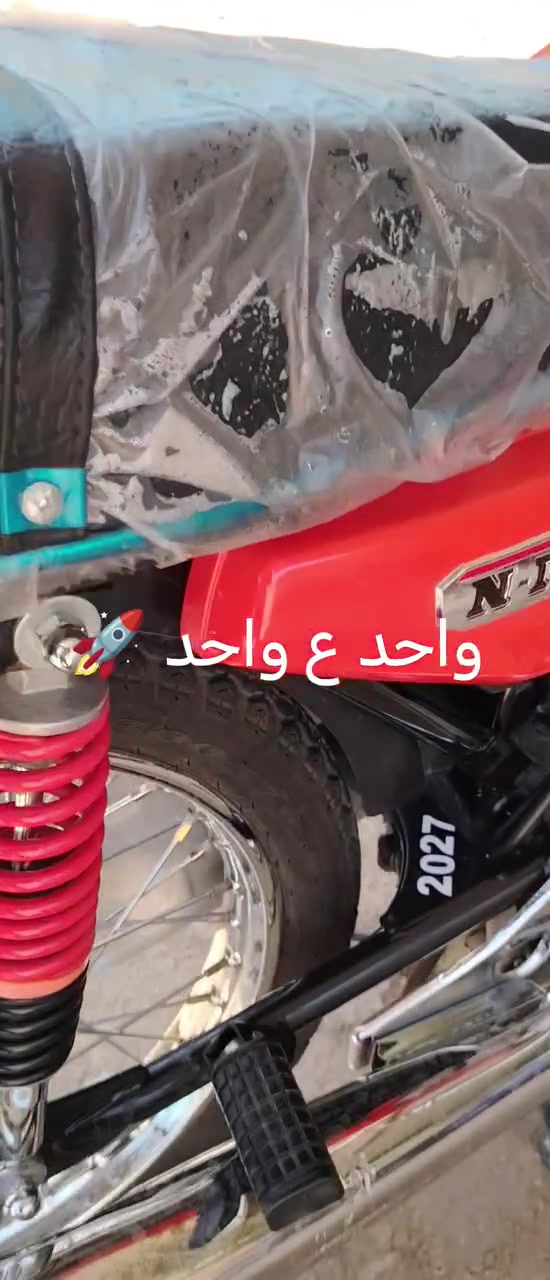 نامه متياز 2027 جديده زيره باب اول طبق شلامجه رقمي *********** مكاني حله عوفي سعر 775 بيه مجال حك جيه
