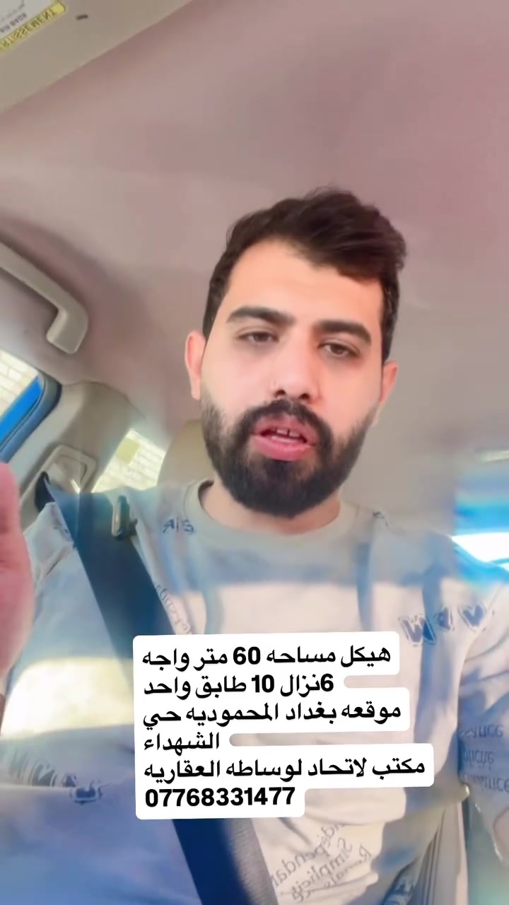 *********** ابو ادم 
موقع المكتب مجاور طابو المحموديه
