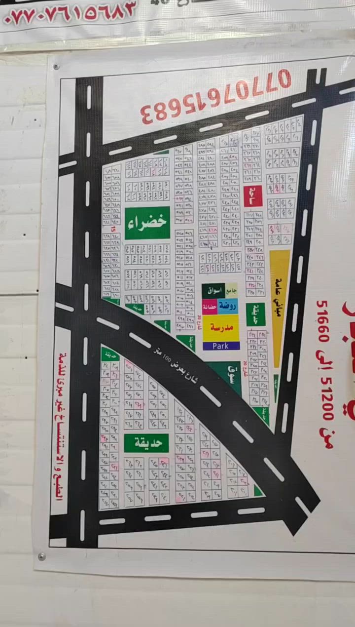 سلام عليكم 
قطعه 200 متر في حي تجار شارع 100 شارع الرزازه شارع المجمعات 
السعر 70 وبيه مجال 
قطعه كلش حلوه 
الاستفسار ولاتصال 
***********
***********
