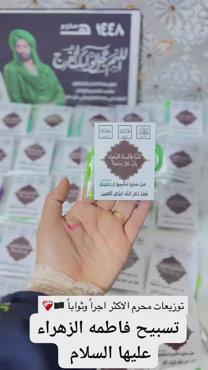 توزيعات محرم حسب الطلب


**إذا كنت صاحب هذا الإعلان وتريد حذفه لأي سبب، رجاءا أرسل رسالة إلى الدعم الفني**