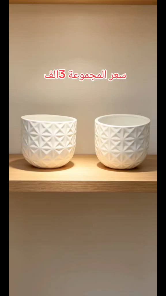 تحفيات فخارية مميزة سعر قطعتين 3الف


**إذا كنت صاحب هذا الإعلان وتريد حذفه لأي سبب، رجاءا أرسل رسالة إلى الدعم الفني**