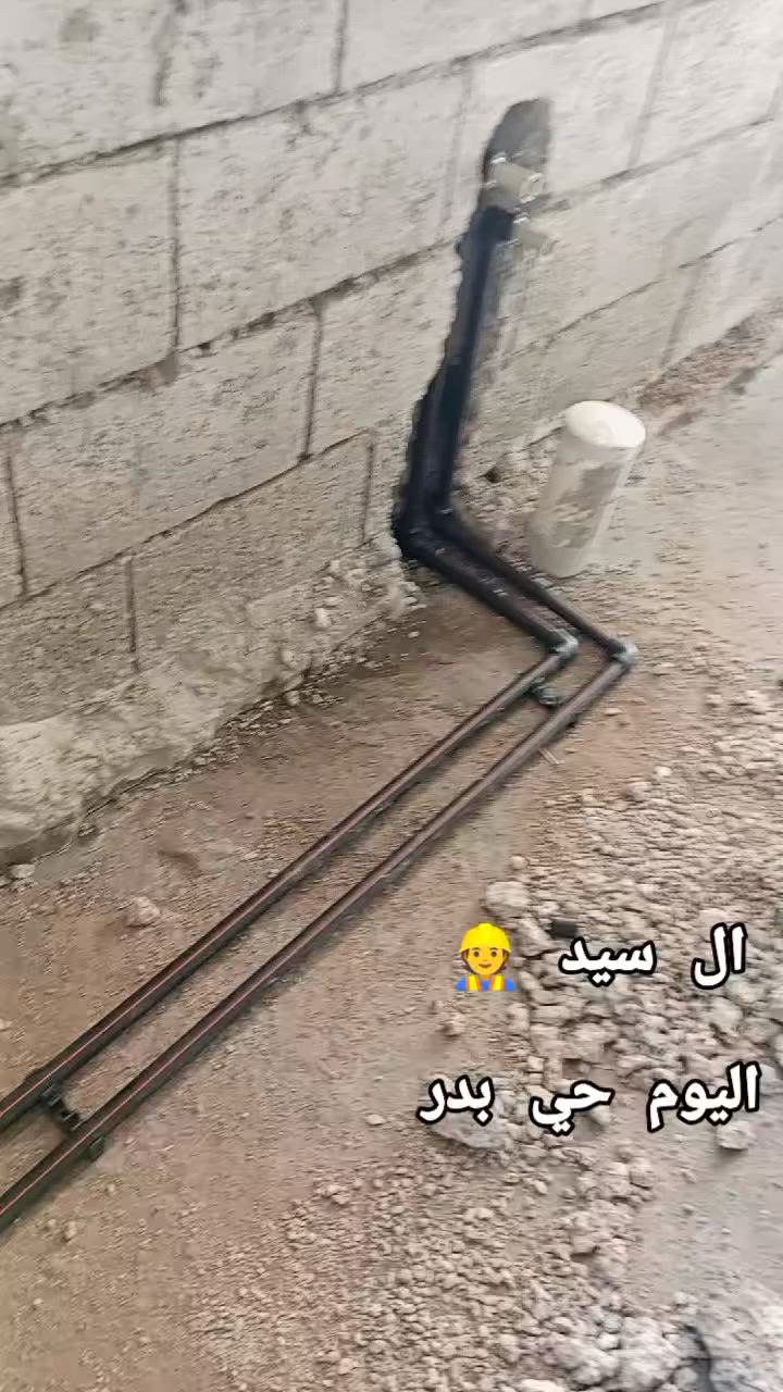 عبد تأسيس صحيات عامه مي مجاري تأسيس بي نضام طرق الحديثة ***********

