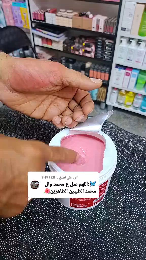 الرد على @._949728 كوزمتك بشار #ترند #عروض #تيك_توك 


**إذا كنت صاحب هذا الإعلان وتريد حذفه لأي سبب، رجاءا أرسل رسالة إلى الدعم الفني**