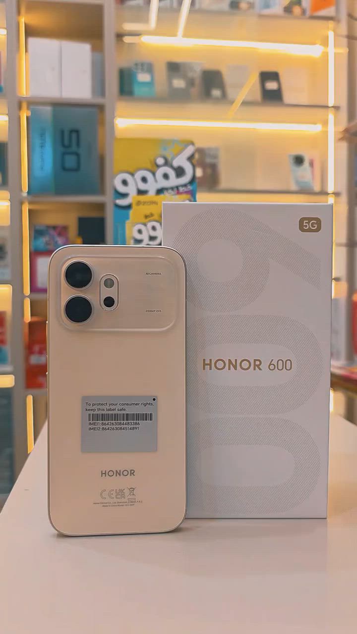 🔥📱 HONOR 600 📱🔥
أناقة في الشكل… 💫
وقوة في الأداء… ⚡
✨ متوفر الآن لدى #شركة_الوطني2_للموبايل
✅ معالج Snapdragon 7 Gen 4 بتقنية 4nm لأداء سريع وسلس في الألعاب والتطبيقات �
✅ شاشة AMOLED بحجم 6.57 إنج وبدقة +1.5K وتردد 120Hz �
✅ بطارية عملاقة 7000mAh تدوم لفترات طويلة �
✅ شحن فائق السرعة 80W �
✅ كاميرا رئيسية 200MP لصور احترافية عالية الدقة �
✅ تصميم أنيق وخامات فخمة مع دعم شبكات الجيل الخامس 5G

📍 العنوان: ذي قار – قضاء الدوايـة – بداية السوق المسقوف
#HONOR600 #هونر_600 #شركة_الوطني2_للموبايل #الدواية


**إذا كنت صاحب هذا الإعلان وتريد حذفه لأي سبب، رجاءا أرسل رسالة إلى الدعم الفني**