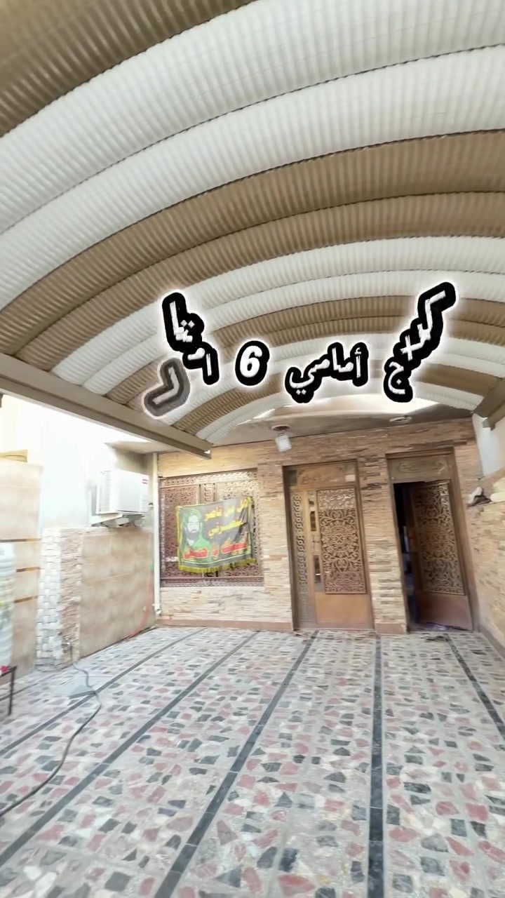 بيت طابقين للبيع مساحه 140 
بلديات حي التراث  زراعي صرف سند 25
البيت صاير عله وجهين وشارعين  بي باب وكراج امامي 
وباب كراج خلفي  يعني اذا ردت تستثمره. يصير سبعينات ثنين 
يحتوي عله حمام عدد 3
غرف عدد3 
صاله + استقبال 

الاستفسرار  ***********
