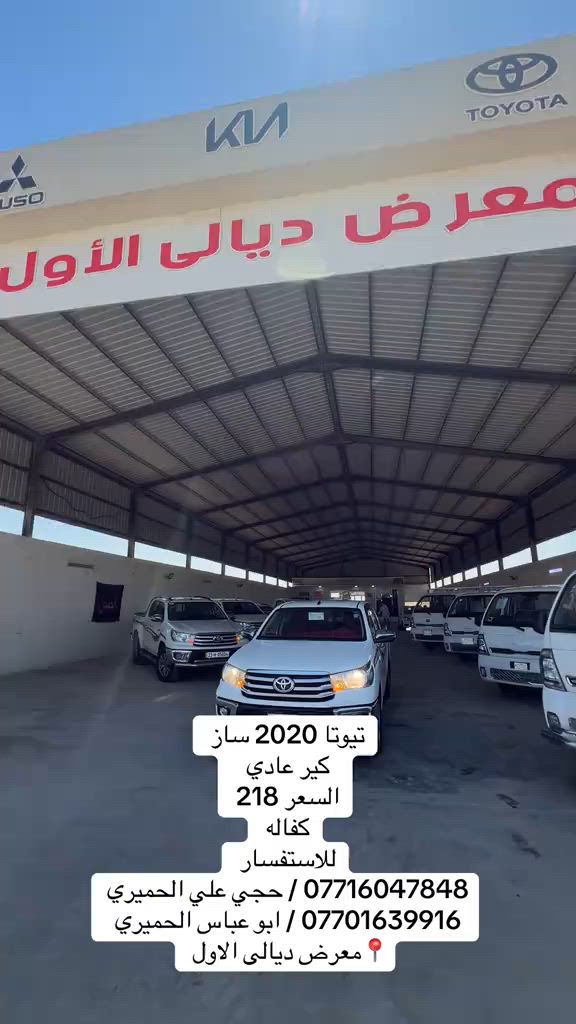


**إذا كنت صاحب هذا الإعلان وتريد حذفه لأي سبب، رجاءا أرسل رسالة إلى الدعم الفني**