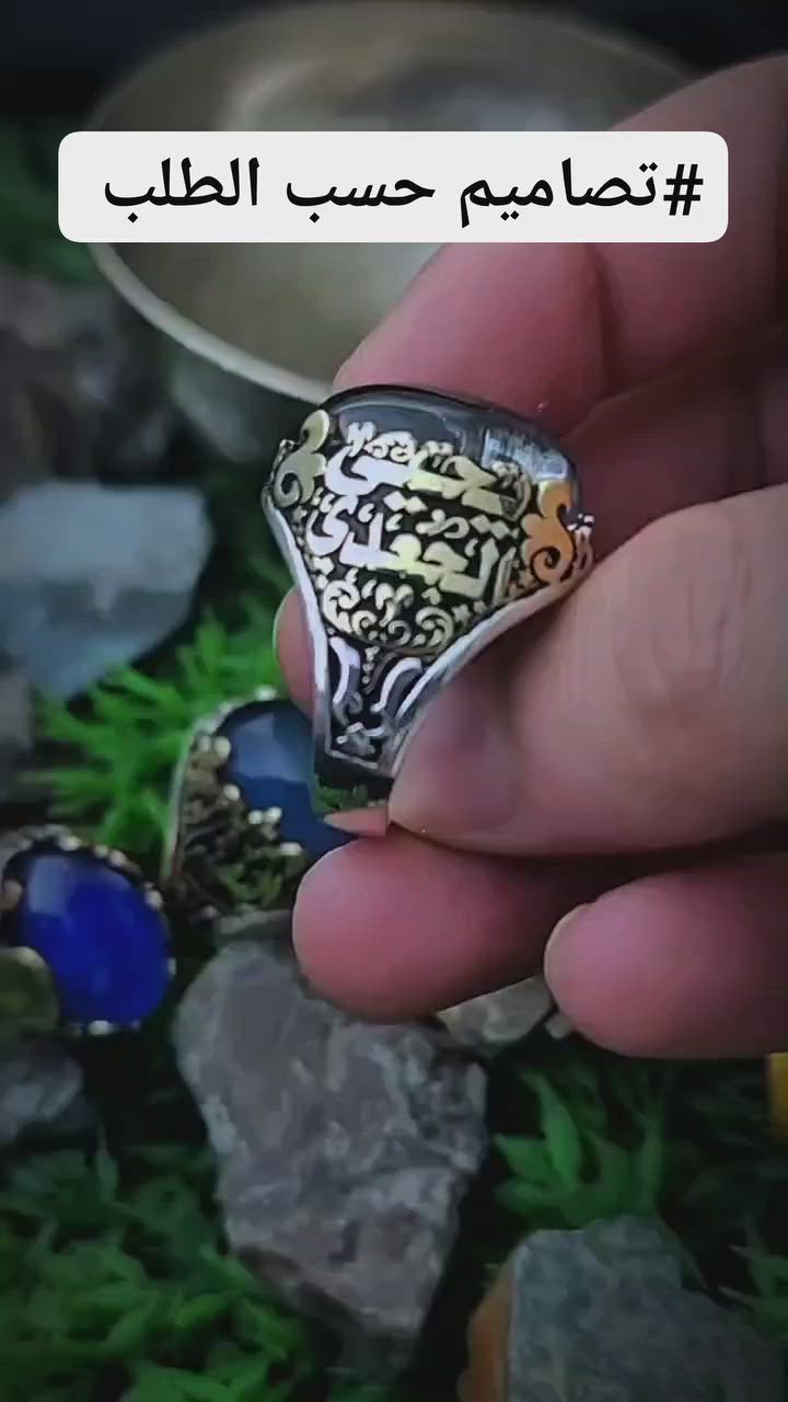 👑مصنوع من فضة عالية الجودة بصياغة ملكية متقنة تناسب أصحاب الذوق الرفيع.للستفسار ‏مراسلة علي سيلفر عبر واتساب. https://wa.me/967776715229

💎 حجر طبيعي غير معالج
🛠️ صياغة متقنة وتشطيب فاخر
🎁 مناسب للإهداء والمناسبات الخاصة
📦 الشحن متاح
💰 السعر: ——— (يُحدد حسب الطلب)
اقتني الفخامة… فبعض الخواتم لا تُلبس فقط، بل تُحكى قصتها ✨
#خاتم_فضة #عقيق_يماني #خواتم_ملكية #عقيق_مصوّر #فضيات


**إذا كنت صاحب هذا الإعلان وتريد حذفه لأي سبب، رجاءا أرسل رسالة إلى الدعم الفني**