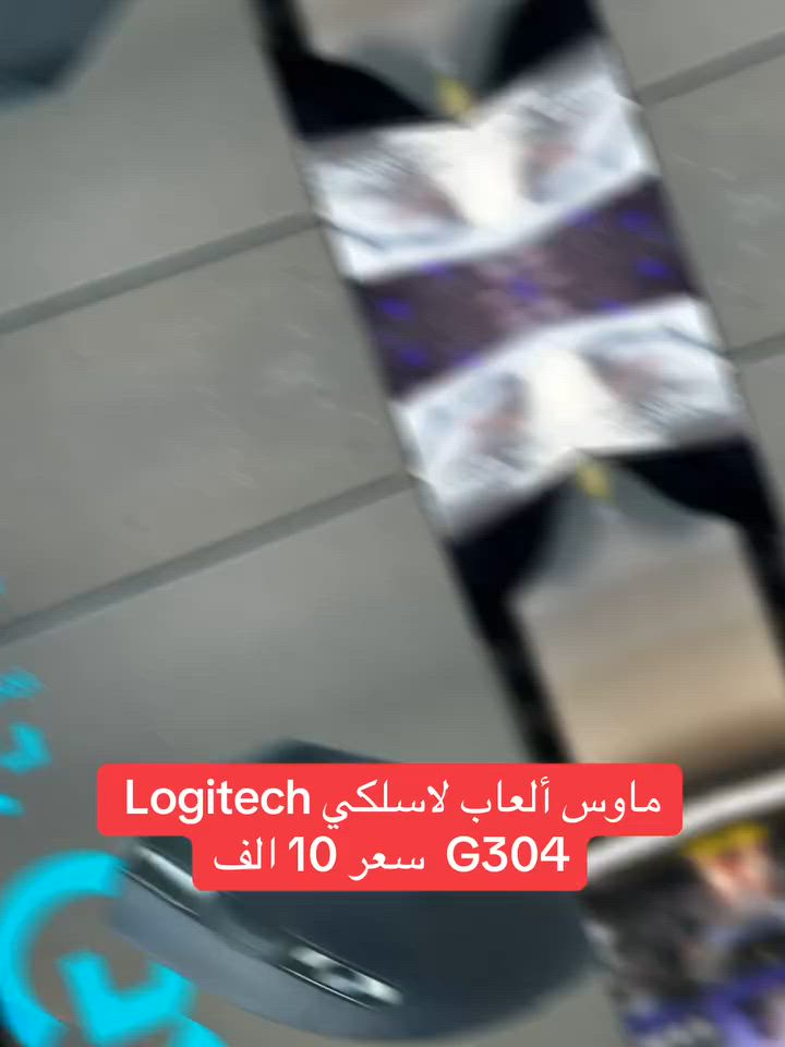 ماوس ألعاب لاسلكي من طراز Logitech G304 LIGHTSPEED.يستخدم مستشعر HERO بدقة تصل إلى 12,000 نقطة في البوصة (DPI) لتوفير أداء تتبع دقيق.يتميز بتقنية LIGHTSPEED اللاسلكية التي توفر زمن استجابة منخفض جداً يشبه التوصيل السلكي.يعمل ببطارية AA واحدة توفر ما يصل إلى 250 ساعة من اللعب المتواصل.


**إذا كنت صاحب هذا الإعلان وتريد حذفه لأي سبب، رجاءا أرسل رسالة إلى الدعم الفني**