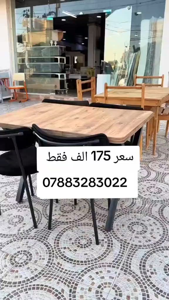 *********** واتساب  يوصل نفس الصوره بلضبط اي اختلاف او ضرر يرجع بيد المندوب والترجيع مجاني 💕 يوجد توصيل لجميع المحافظات العراق #تخفيضات #الشعب_الصيني_ماله_حل😂😂 #جديد #تخم_تركي
