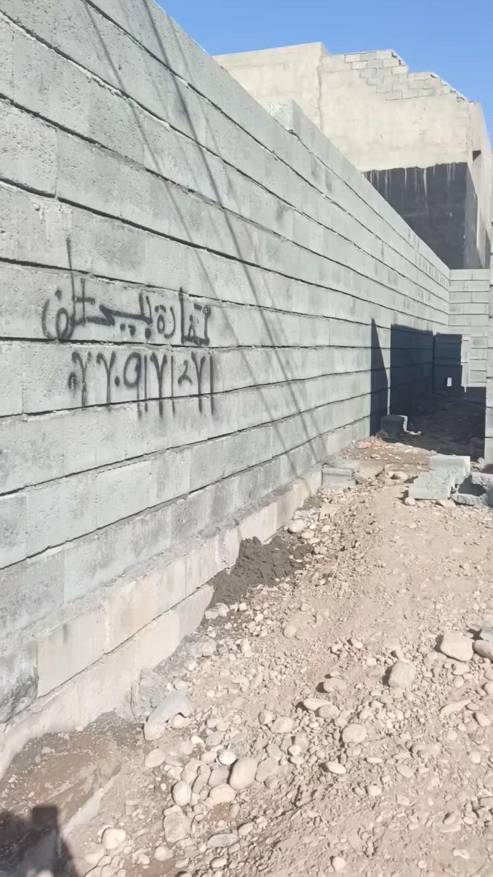كادر بناء حالياً متفرق انجازسريع🏫 رقم الهاتف ***********
