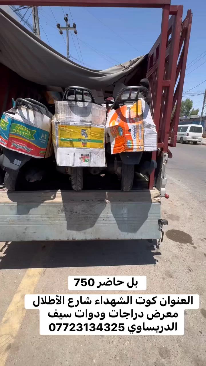 اسبيسي ياباني  مستخدم السعر ٧٥٠ بل حاضر وبل قصد ٩٤٥ على ماستر مصرف الرافدين
كل شهر ٦٣ ألف  ضمان فحص يومين 
مكفول ياباني  العنوان كوت الشهداء شارع الأطلال ***********
***********

