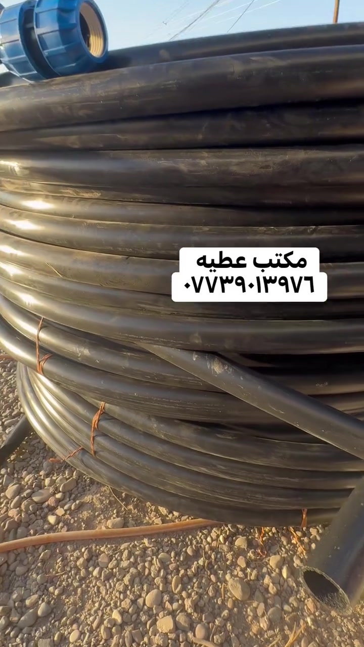 العنوان سوق الجدعه الشارع العام مقابل دور القاعده مكتب عطيه ***********
