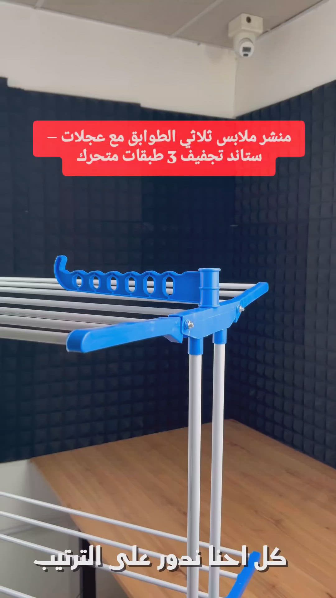 يوجد توصيل لكافة محافظات العراق 🇮🇶 
للحجز ارسل ✍️ الاسم الرقم العنوان .


**إذا كنت صاحب هذا الإعلان وتريد حذفه لأي سبب، رجاءا أرسل رسالة إلى الدعم الفني**