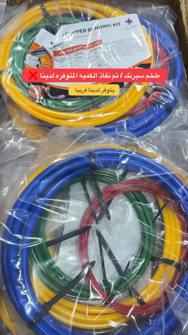 لحجز طلبياتكم واتساب / ***********
