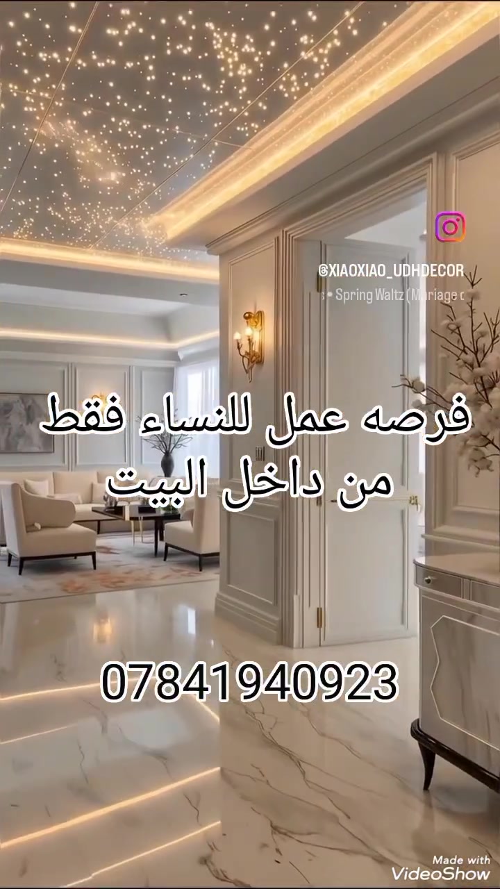 فرصه عمل للنساء فقط من داخل البيت عن طريق الواتساب لمعرفه تفاصيل العمل مراسله الرقم التالي *********** علما ان العمل بدون شهاده بدون خبره بدون مؤهلاتhttps://chat.whatsapp.com/FFDcaBi4Yj3DEURuQN0Lnz
