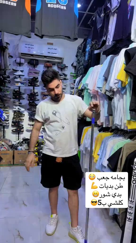 #بيت_الطين #الشعب_الصيني_ماله_حل😂😂 #مالي_خلق_احط_هاشتاقات #CapCut #متابعه_ولايك_واكسبلور_احبكم 


**إذا كنت صاحب هذا الإعلان وتريد حذفه لأي سبب، رجاءا أرسل رسالة إلى الدعم الفني**